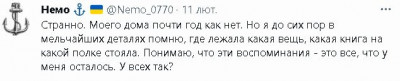 2023-02-12_205716.jpg (22.65 КБ) 1819 просмотров 2023-02-12_205716.jpg