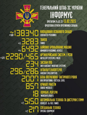 зображення_viber_2023-02-13_08-03-42-080.jpg