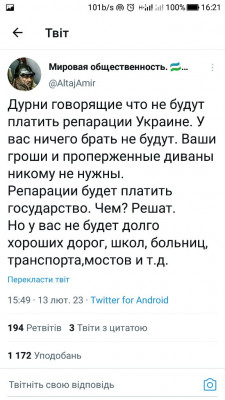 Screenshot_20230214-162106.jpg