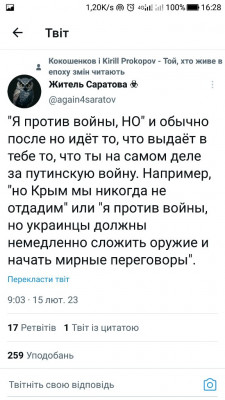 Screenshot_20230215-162821.jpg