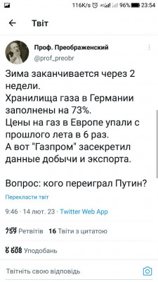 Screenshot_20230214-235437.jpg