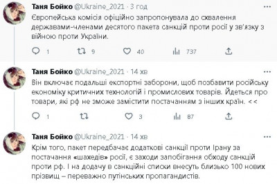 2023-02-15_203549.jpg (69.67 КБ) 1936 просмотров 2023-02-15_203549.jpg