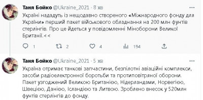 2023-02-15_203054.jpg (56.77 КБ) 1932 просмотра 2023-02-15_203054.jpg