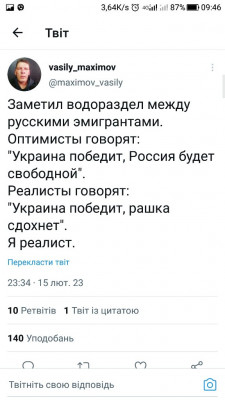 Screenshot_20230216-094628.jpg