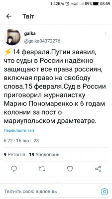 Screenshot_20230216-085921.jpg