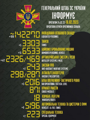 зображення_viber_2023-02-18_07-57-37-465.jpg