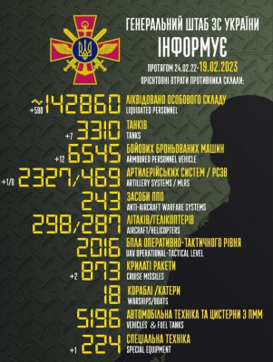 зображення_viber_2023-02-19_08-27-53-595.jpg