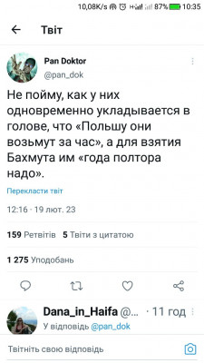 Screenshot_20230220-103544.jpg