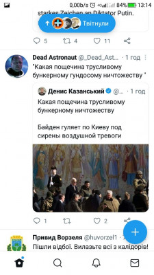 Screenshot_20230220-131439.jpg