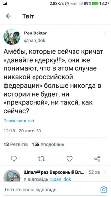 Screenshot_20230220-132726.jpg