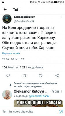 Screenshot_20230221-093954.jpg