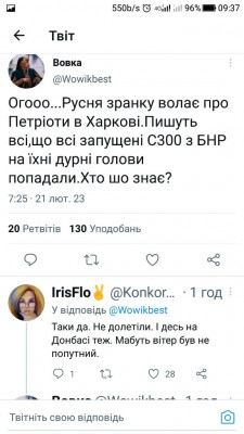Screenshot_20230221-093709.jpg