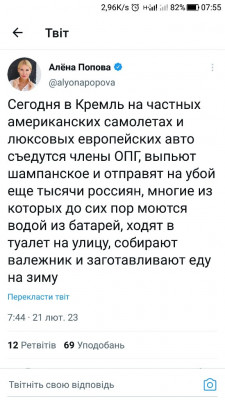 Screenshot_20230221-075523.jpg