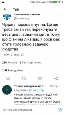 Screenshot_20230222-101116.jpg