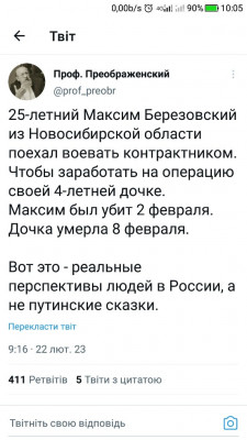 Screenshot_20230222-100518.jpg