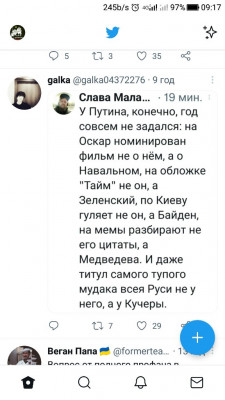 Screenshot_20230222-091722.jpg
