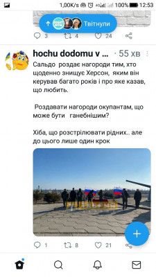Screenshot_20230223-125327.jpg