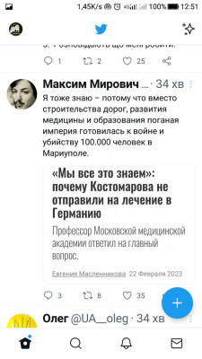 Screenshot_20230223-125107.jpg