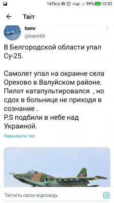 Screenshot_20230223-123216.jpg