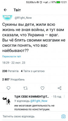 Screenshot_20230223-122132.jpg