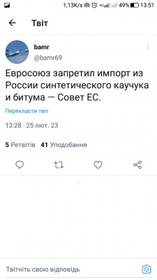 Screenshot_20230225-135104.jpg