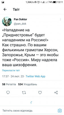 Screenshot_20230225-131114.jpg