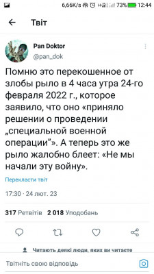 Screenshot_20230225-124427.jpg