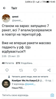 Screenshot_20230225-104512.jpg