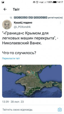 Screenshot_20230228-141800.jpg