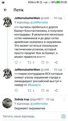Screenshot_20230301-095828.jpg