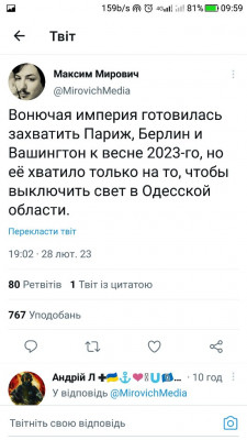 Screenshot_20230301-095908.jpg