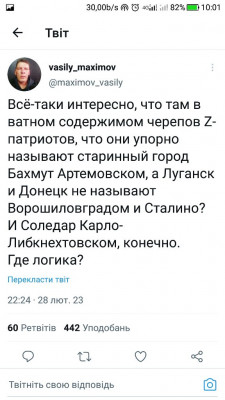 Screenshot_20230301-100112.jpg