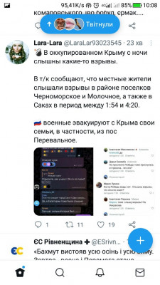 Screenshot_20230301-100809.jpg