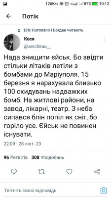Screenshot_20230301-101222.jpg