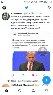 Screenshot_20230303-112825.jpg