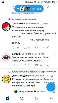 Screenshot_20230303-111713.jpg