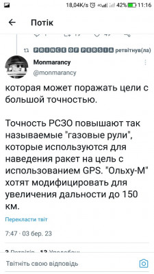Screenshot_20230303-111618.jpg