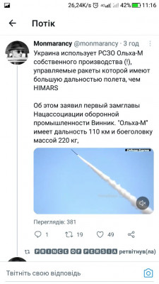 Screenshot_20230303-111611.jpg