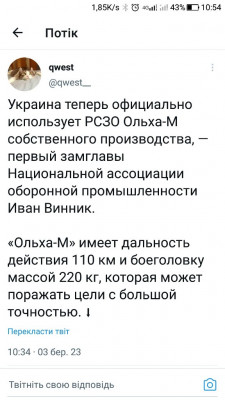 Screenshot_20230303-105436.jpg