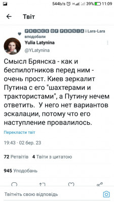 Screenshot_20230303-110930.jpg