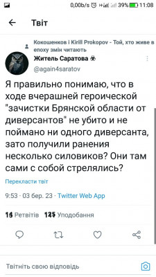 Screenshot_20230303-110822.jpg