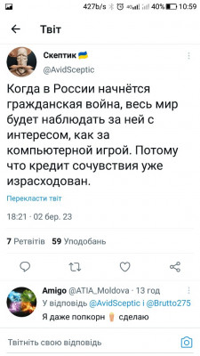 Screenshot_20230303-105940.jpg