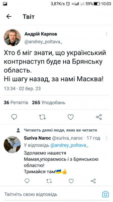 Screenshot_20230303-100349.jpg