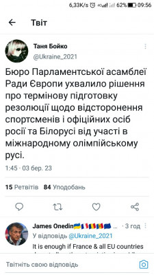 Screenshot_20230303-095621.jpg