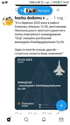 Screenshot_20230303-164209.jpg
