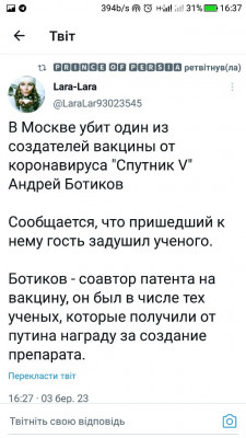 Screenshot_20230303-163726.jpg