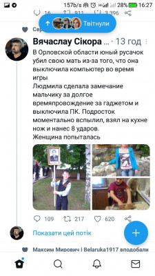 Screenshot_20230303-162724.jpg