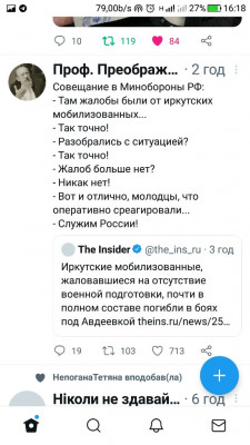 Screenshot_20230303-161900.jpg