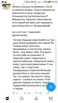 Screenshot_20230303-161407.jpg