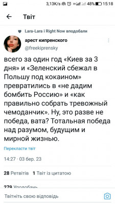 Screenshot_20230303-151810.jpg